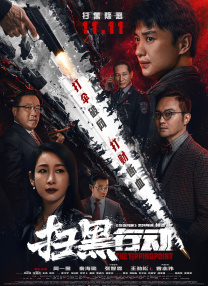 女厕所偷拍狂